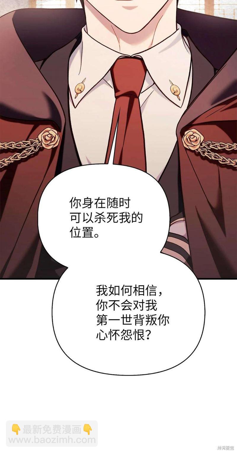 第67话138