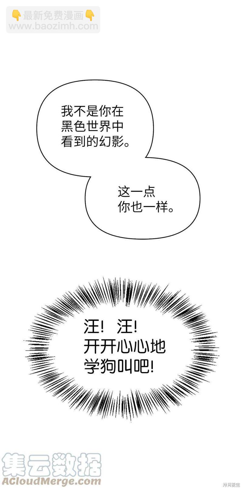 第67话139