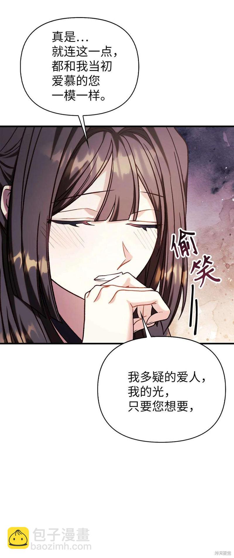 第67话142