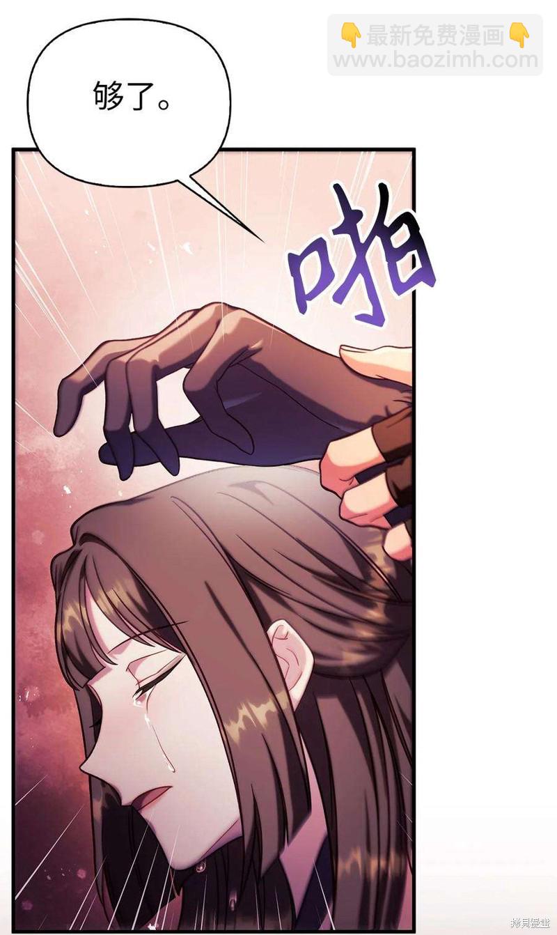 第67话16
