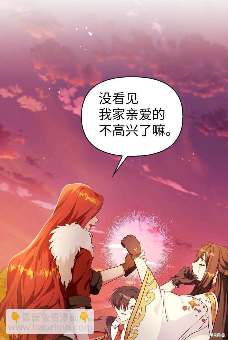 第67话17