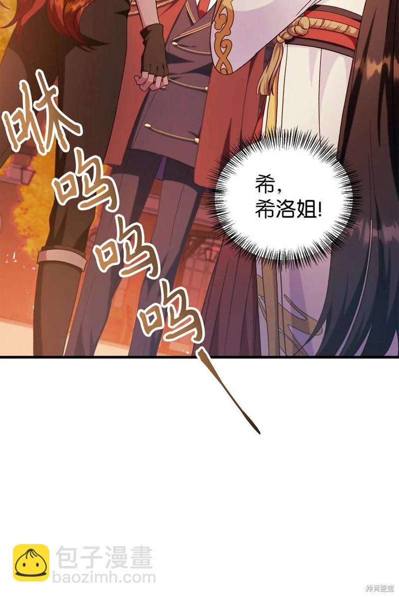 第67话18