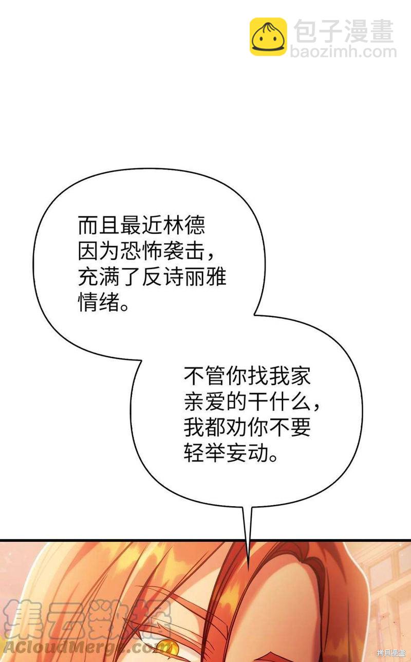 第67话19