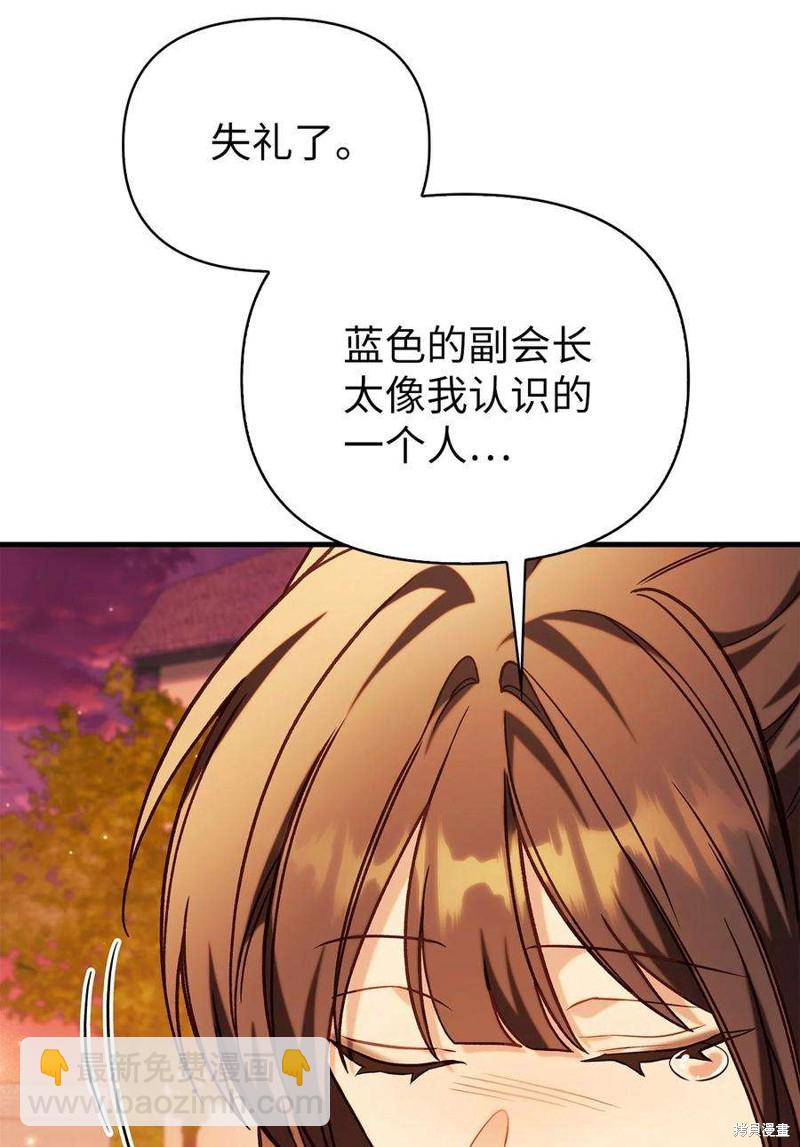 第67话22