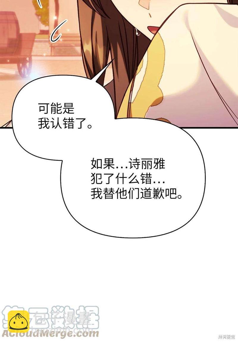 第67话23