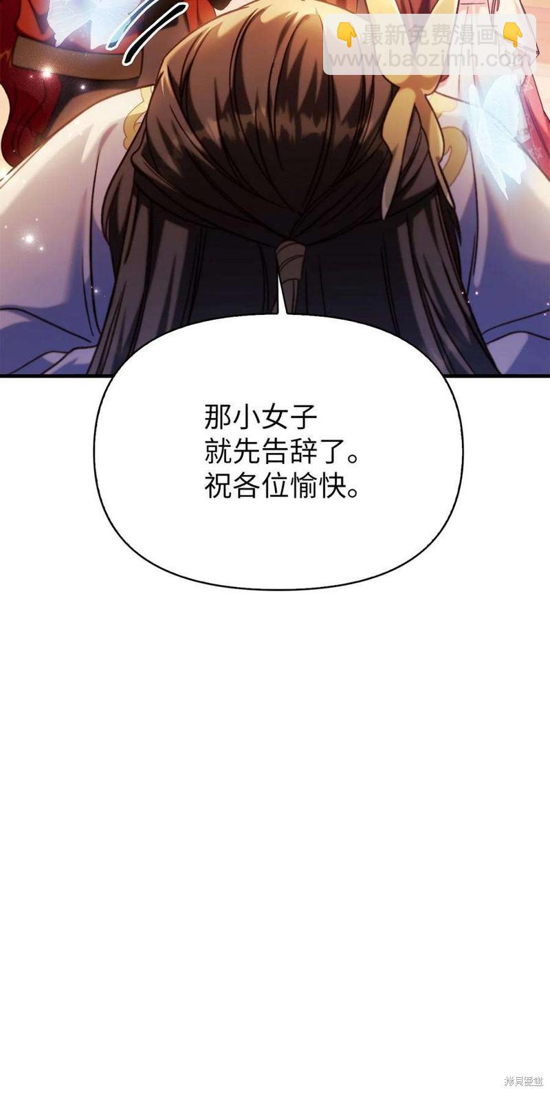 第67话25