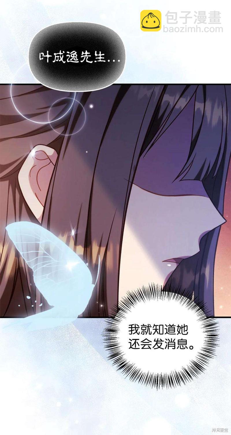 第67话28
