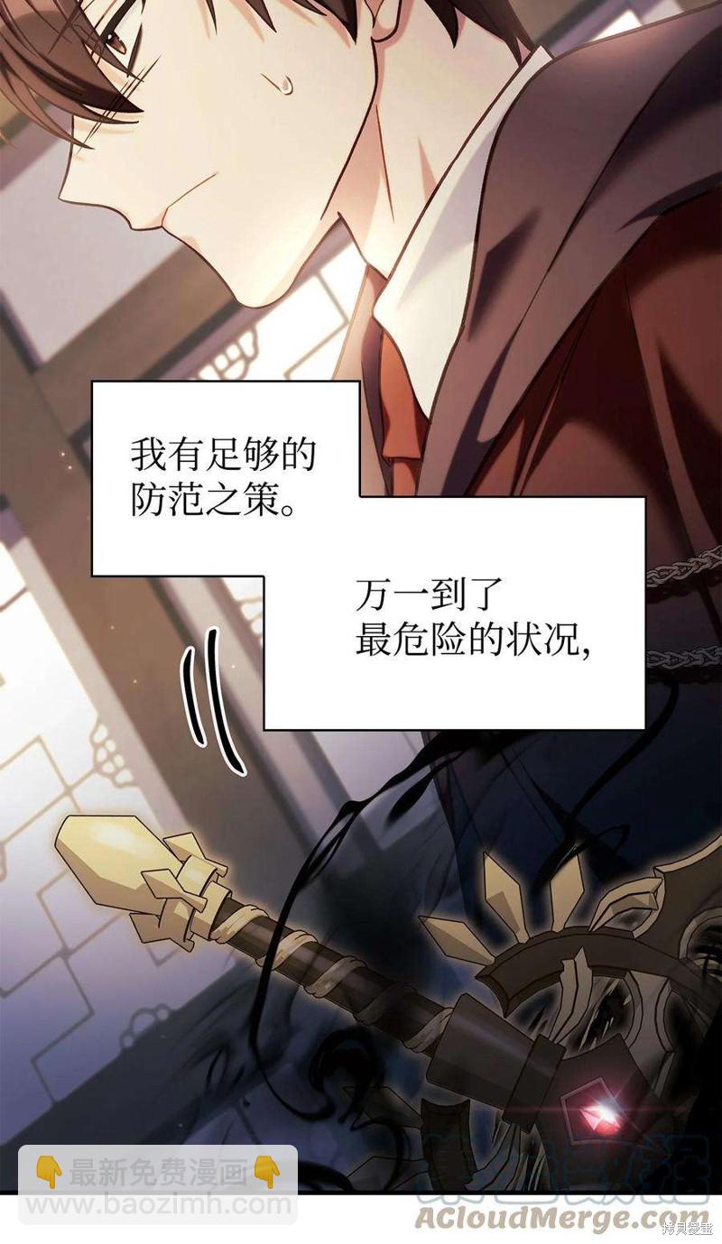 第67话39