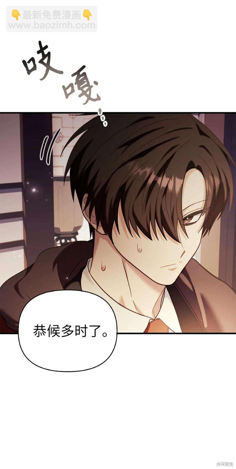 第67话41