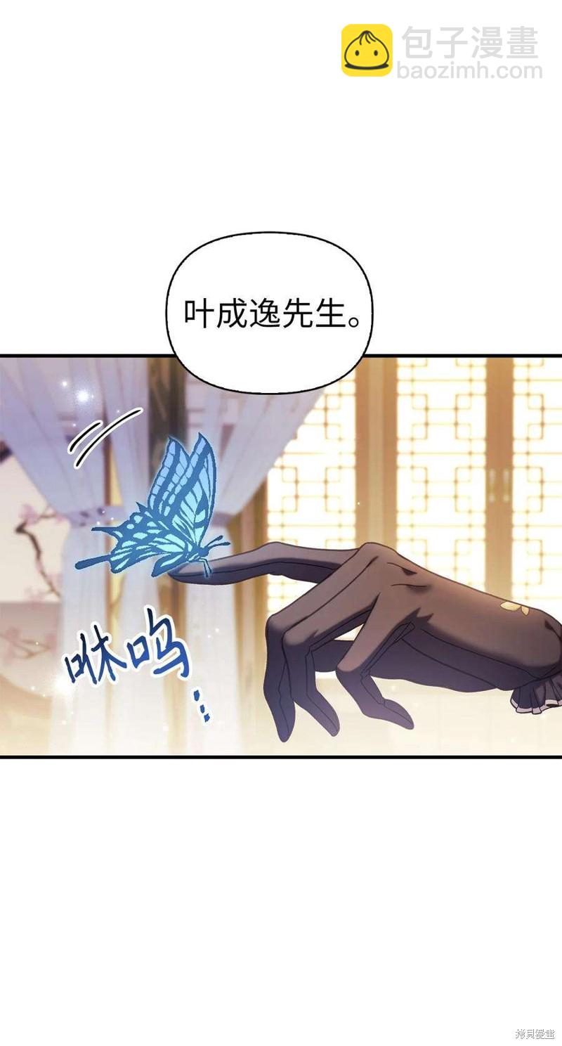 第67话42