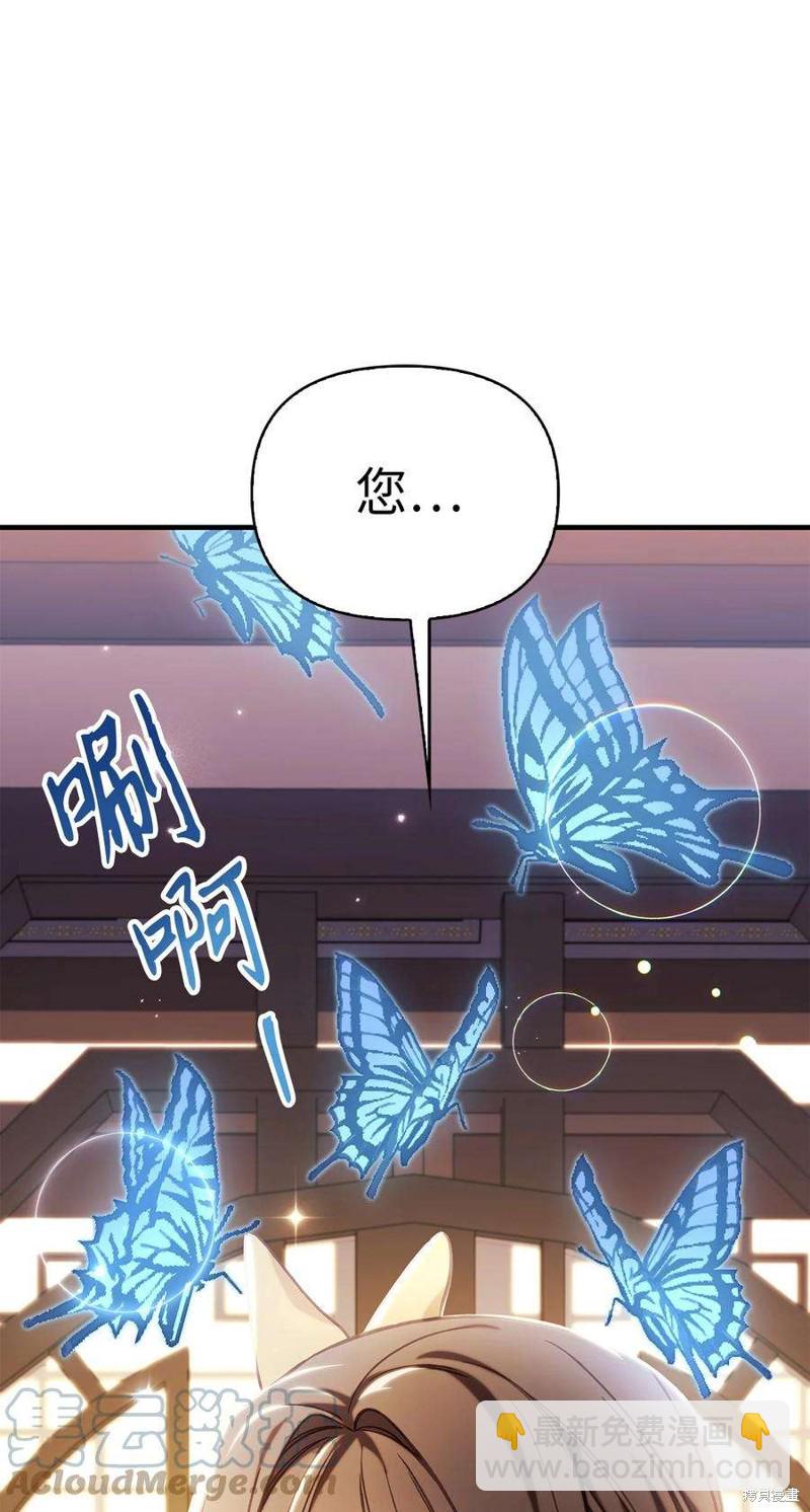 第67话43