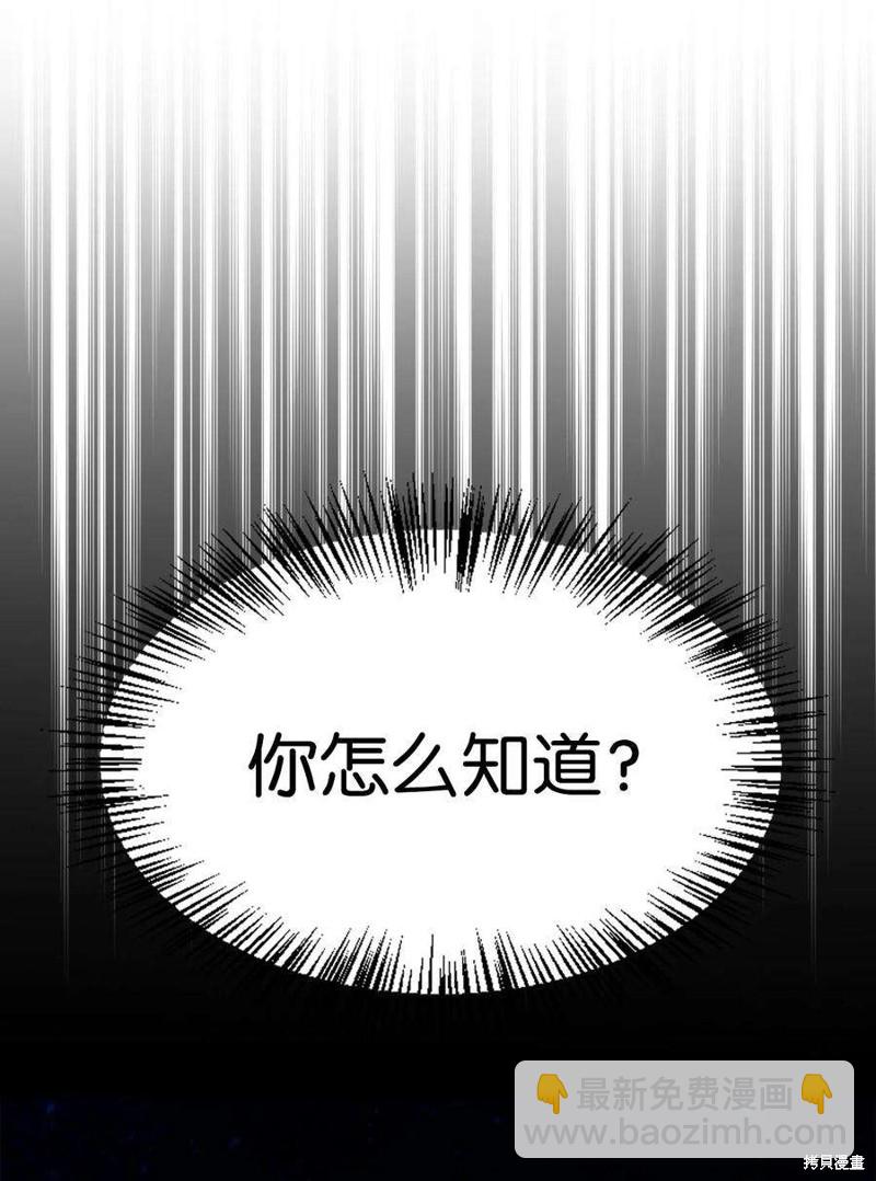第67话46