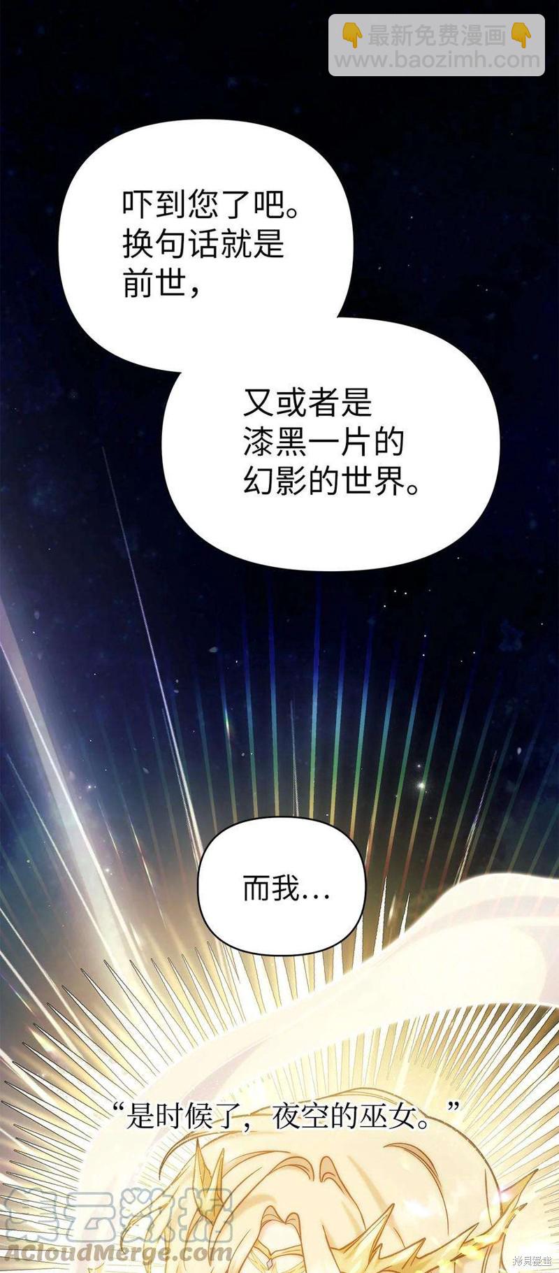 第67话47