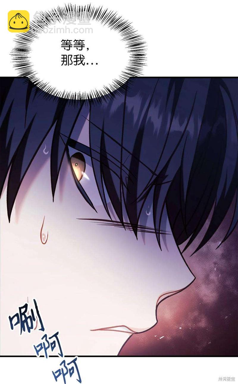 第67话5