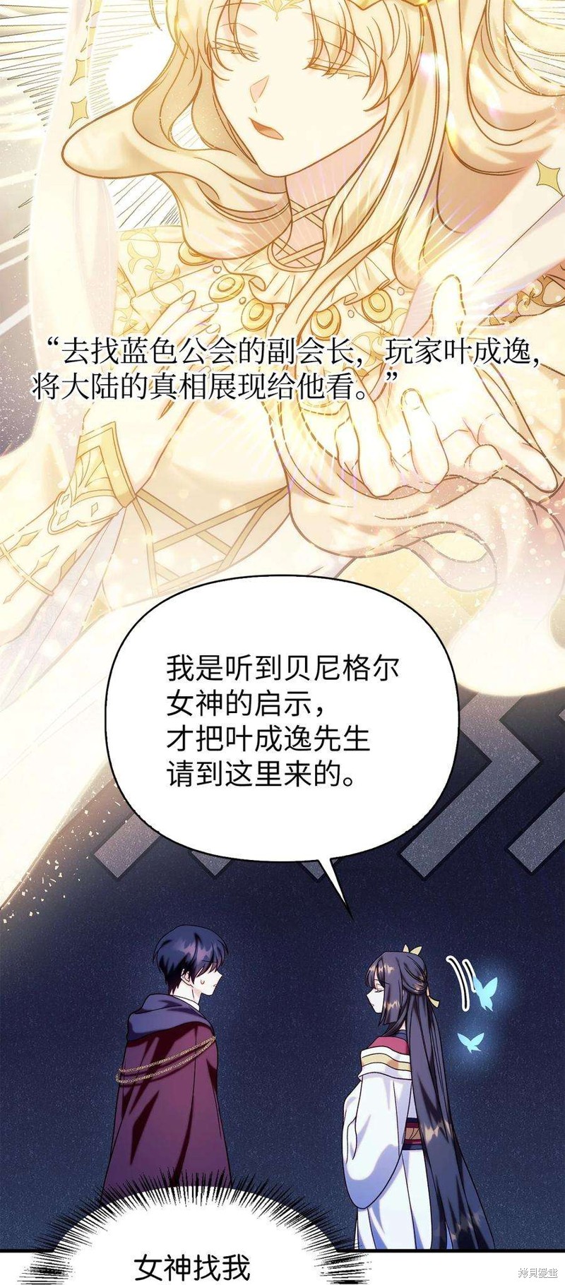 第67话52