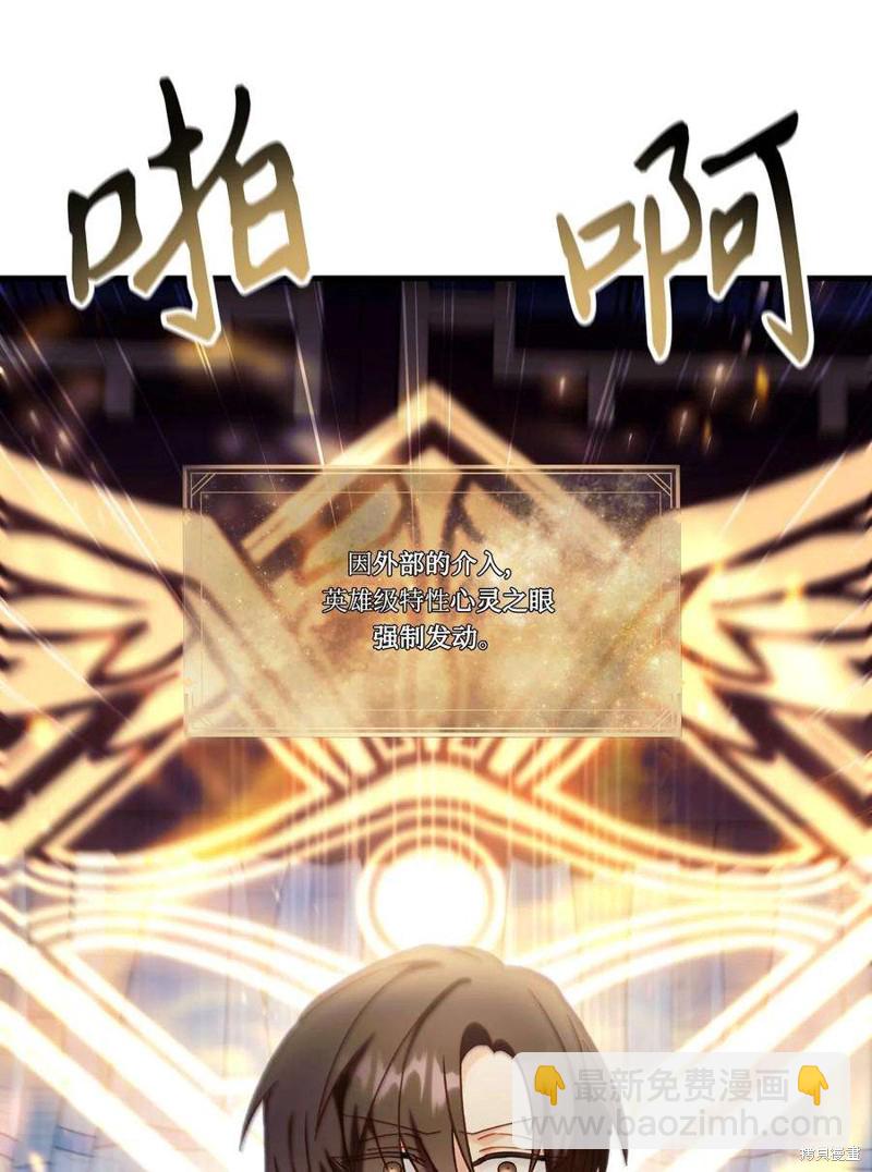第67话54