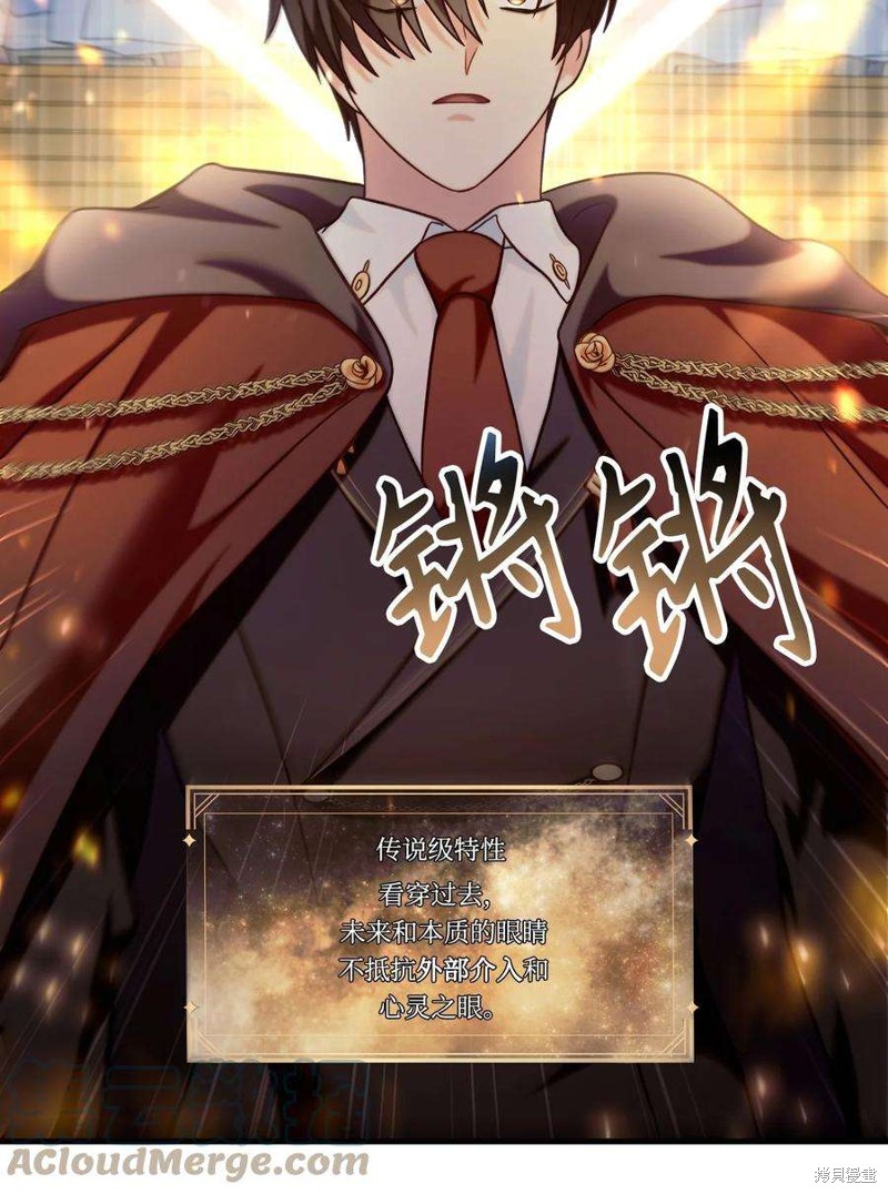 第67话55
