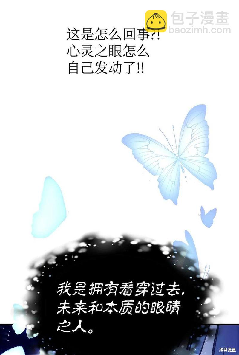 第67话57