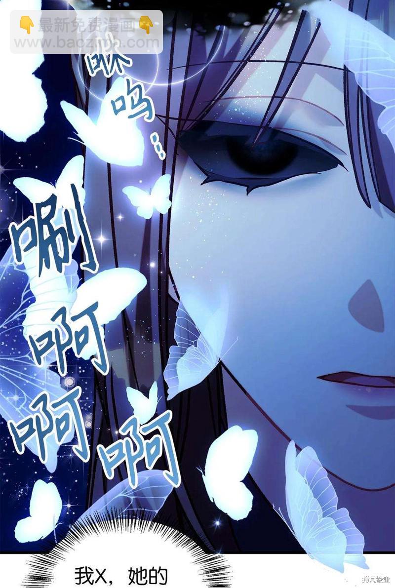 第67话58