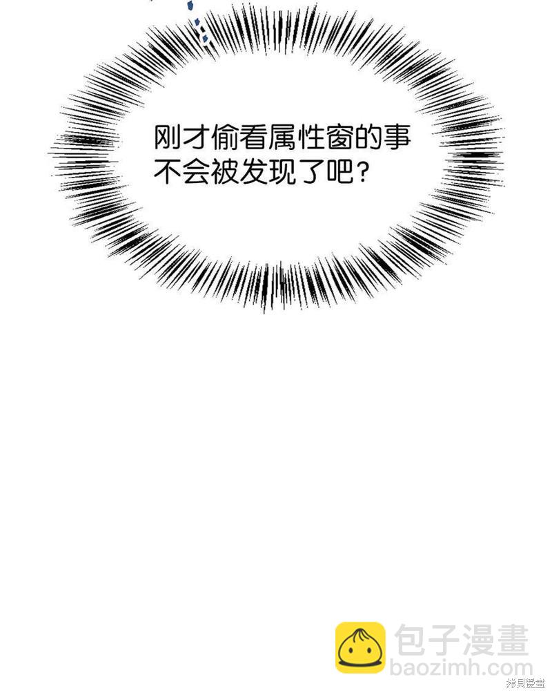 第67话6