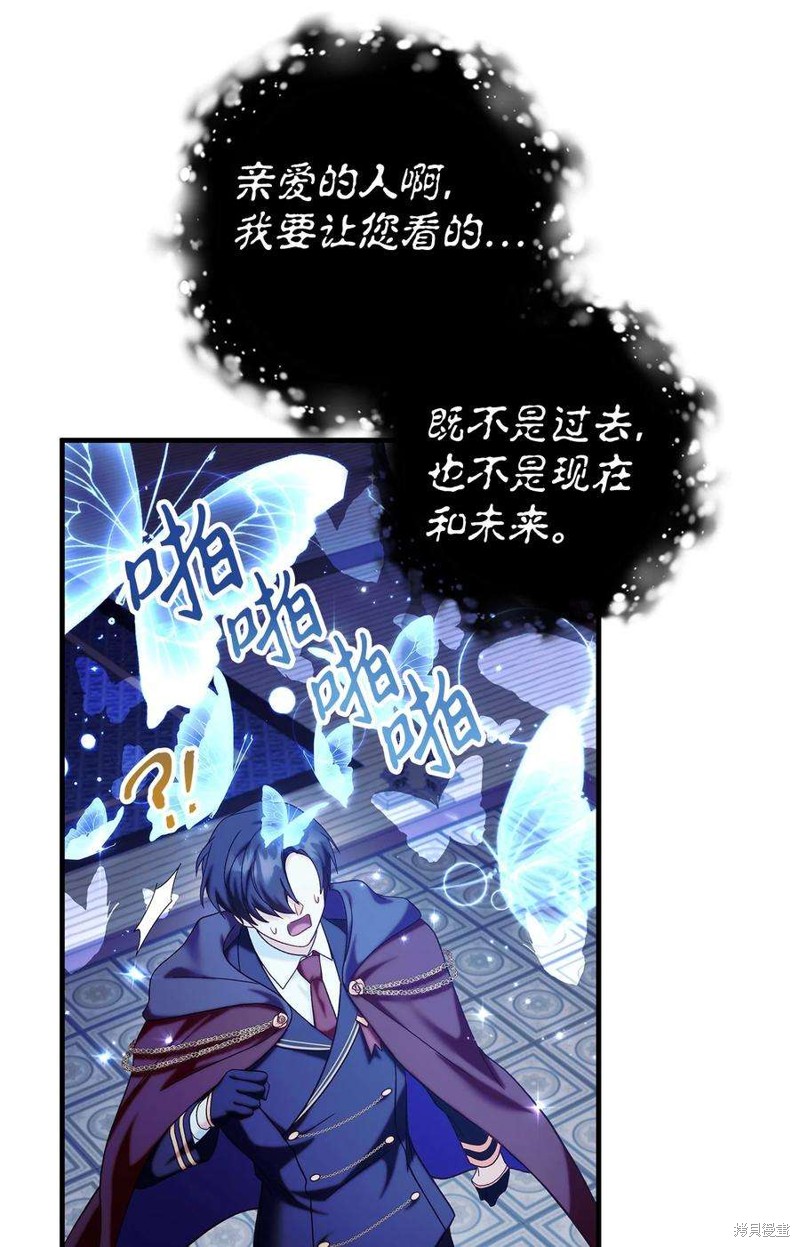 第67话60