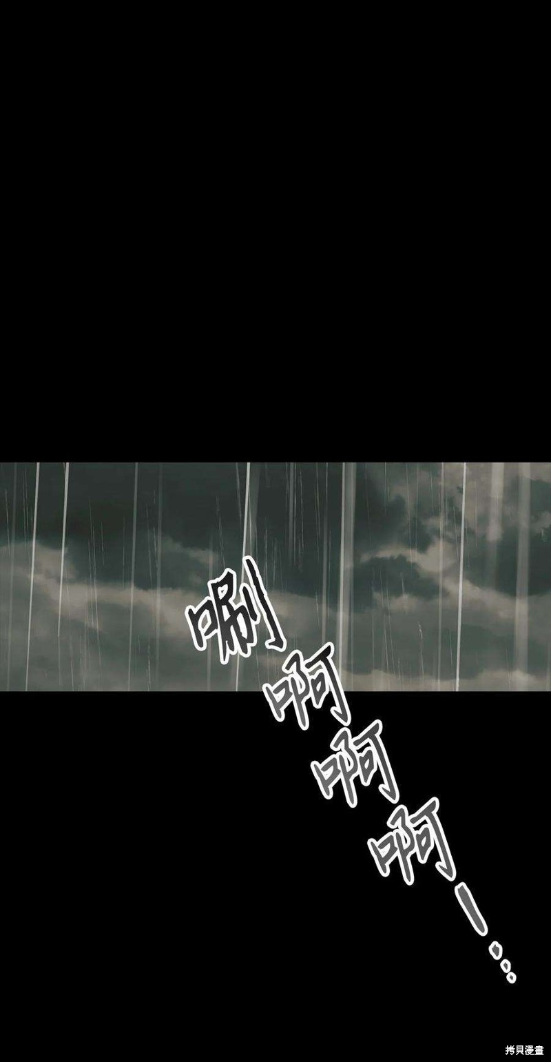 第67话66