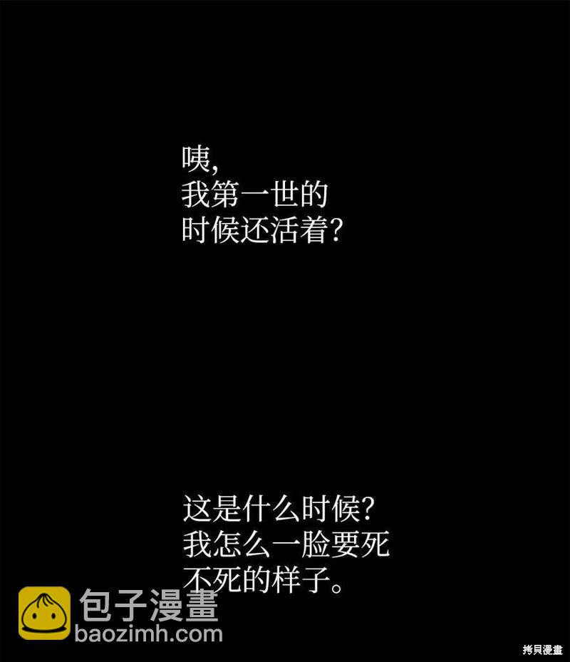 第67话72