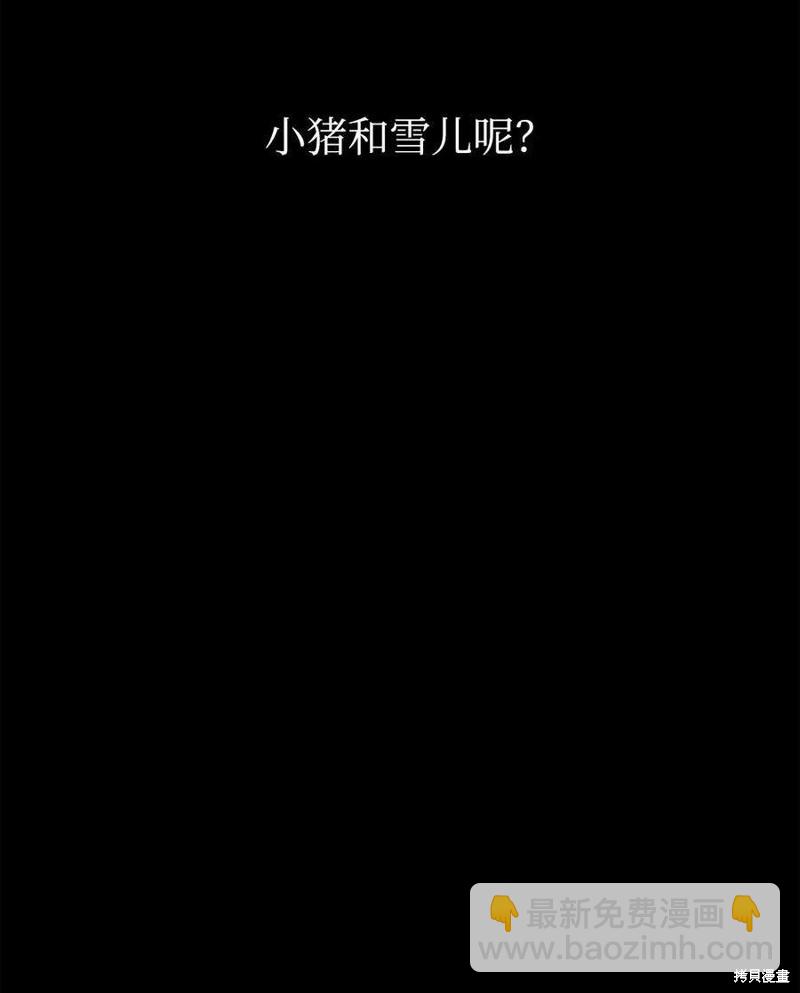 第67话74