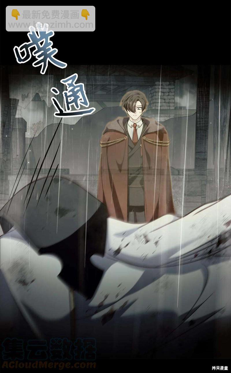 第67话75