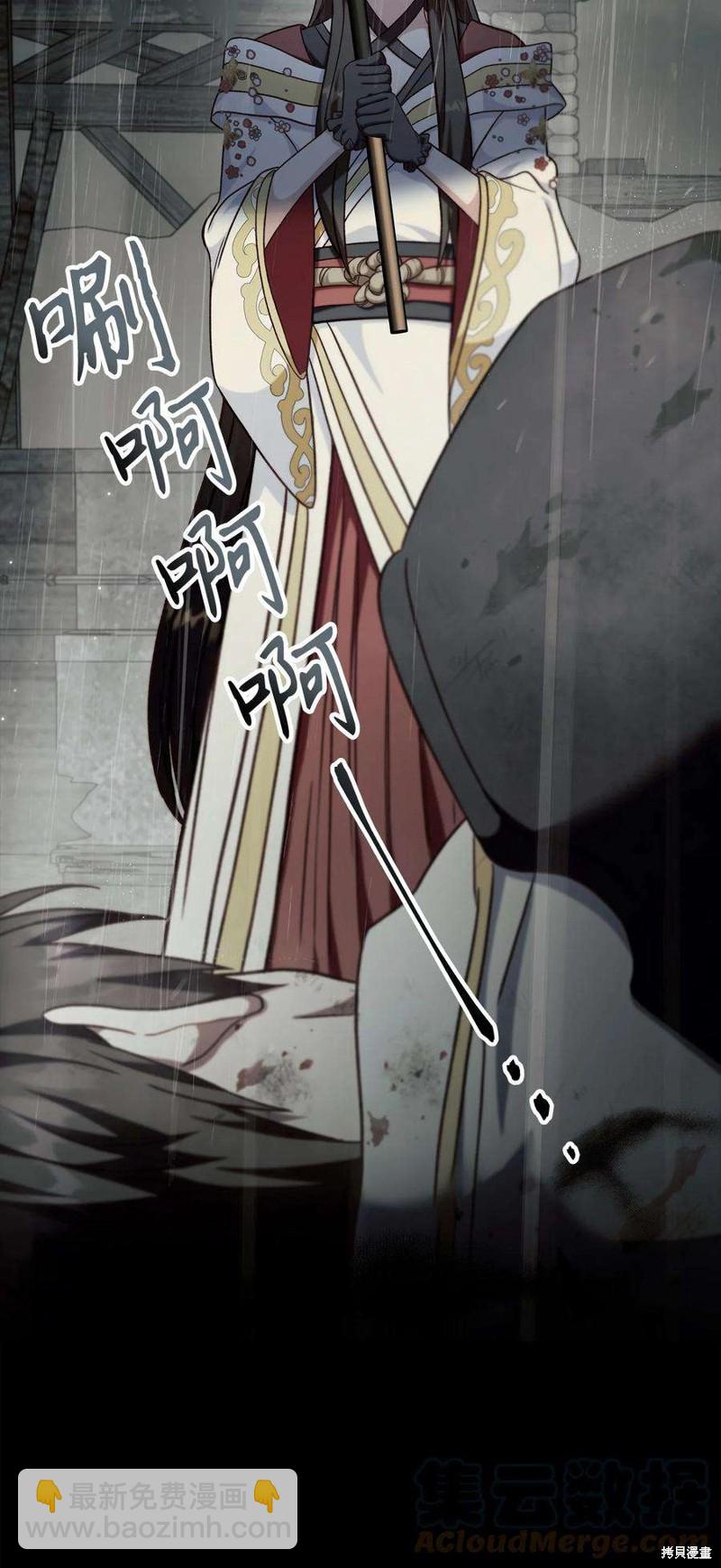 第67话79