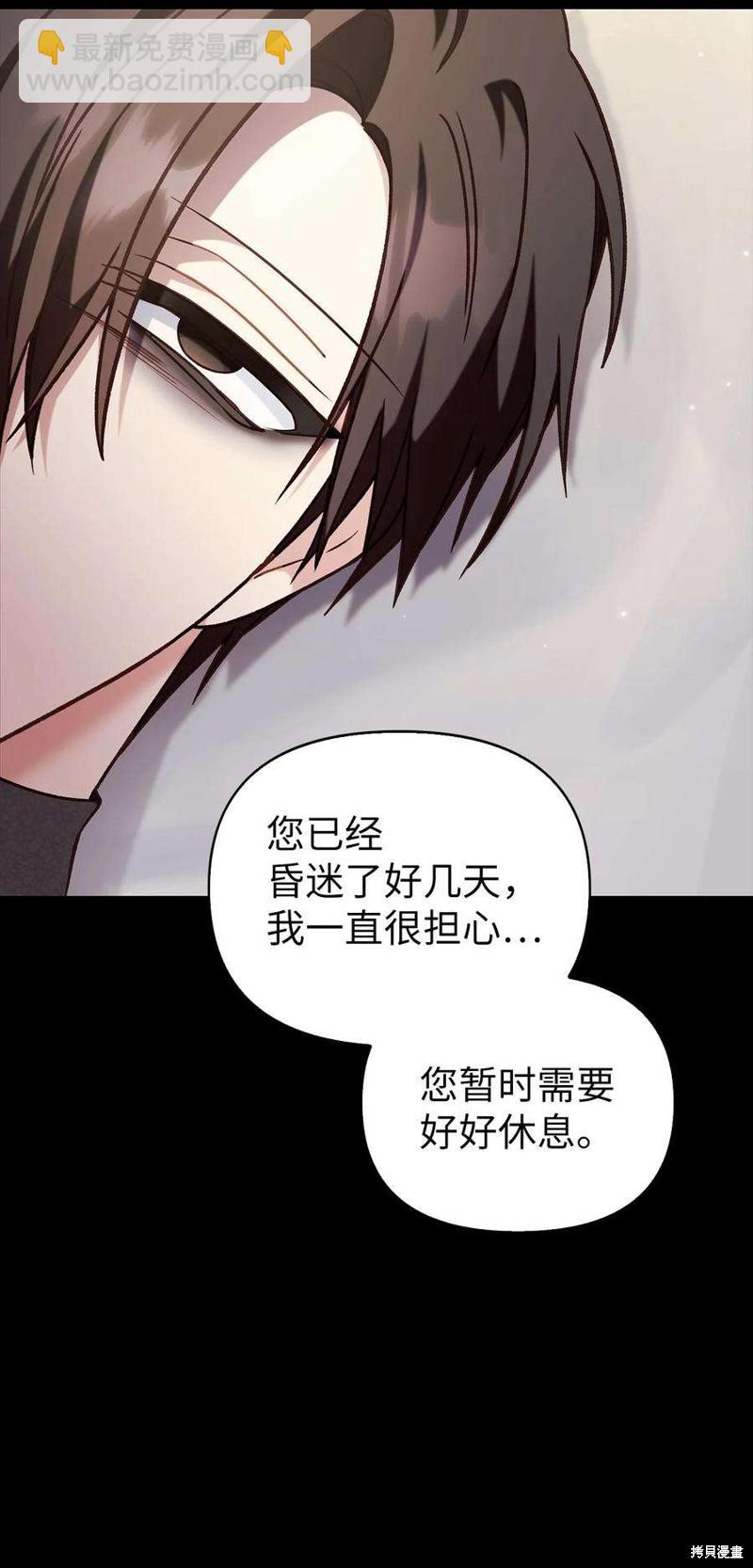 第67话82