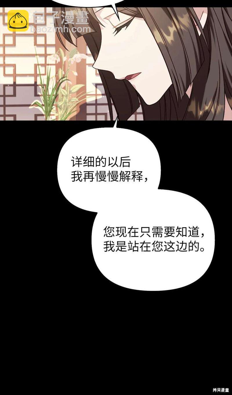 第67话86