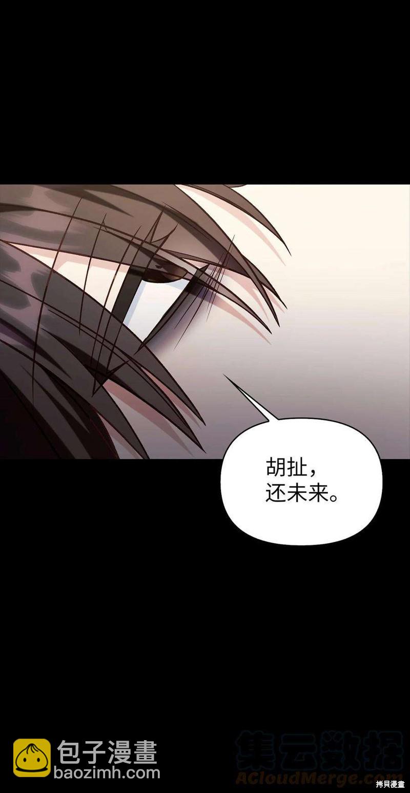 第67话87