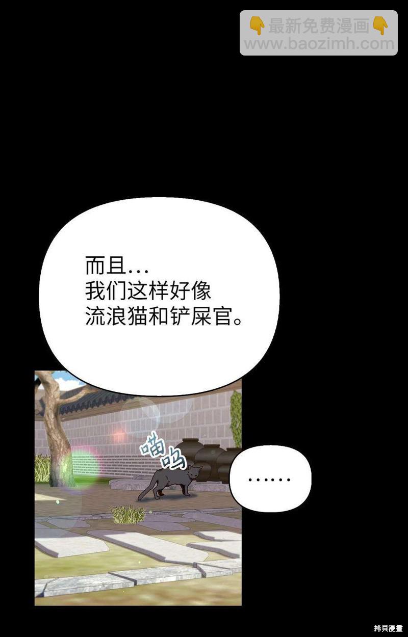 第67话88