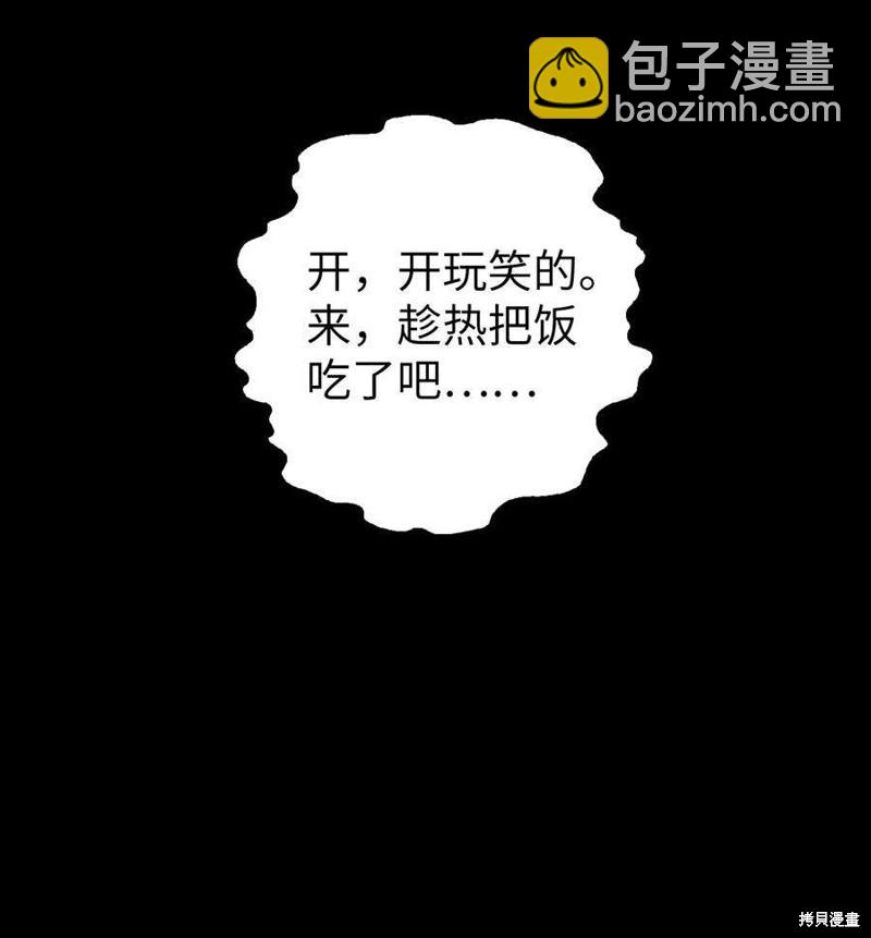 第67话89