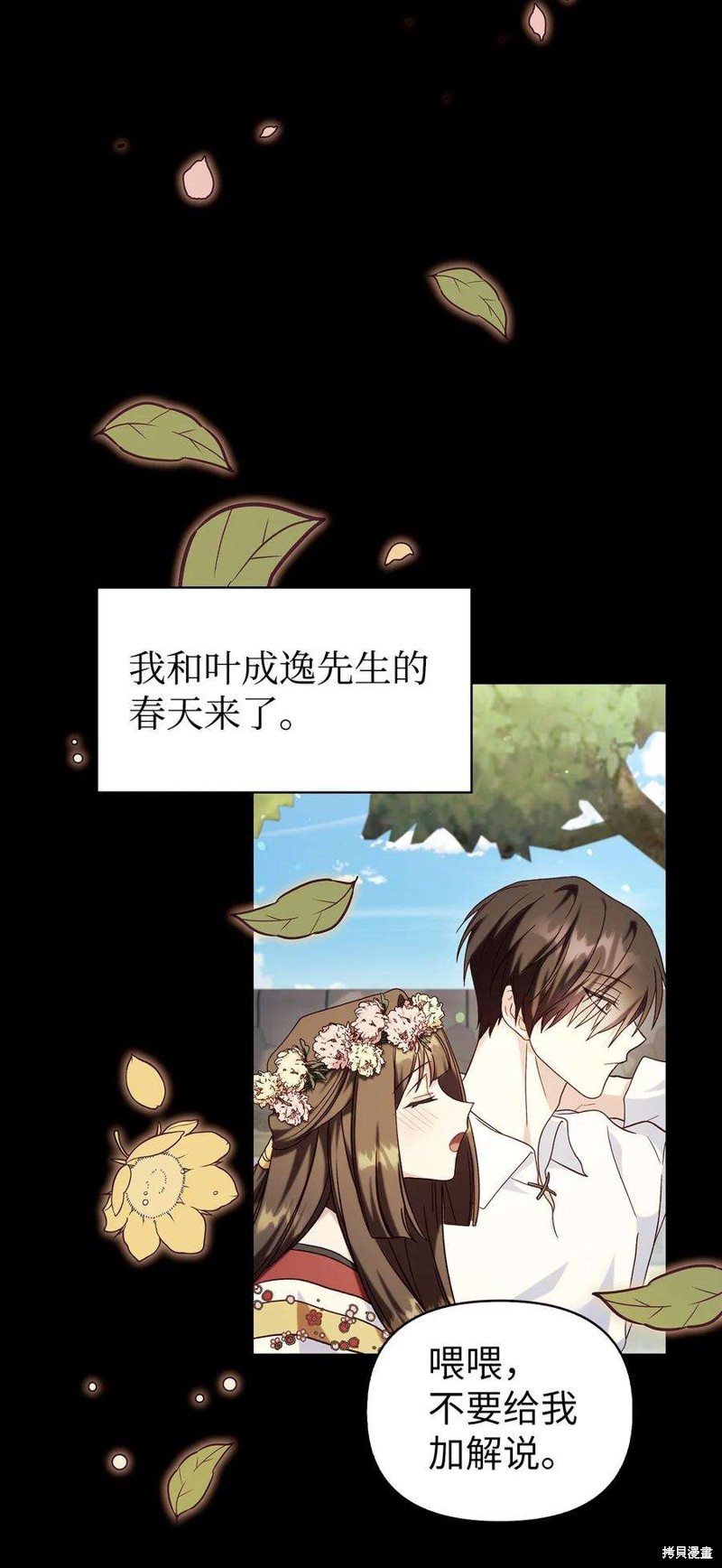 第67话92