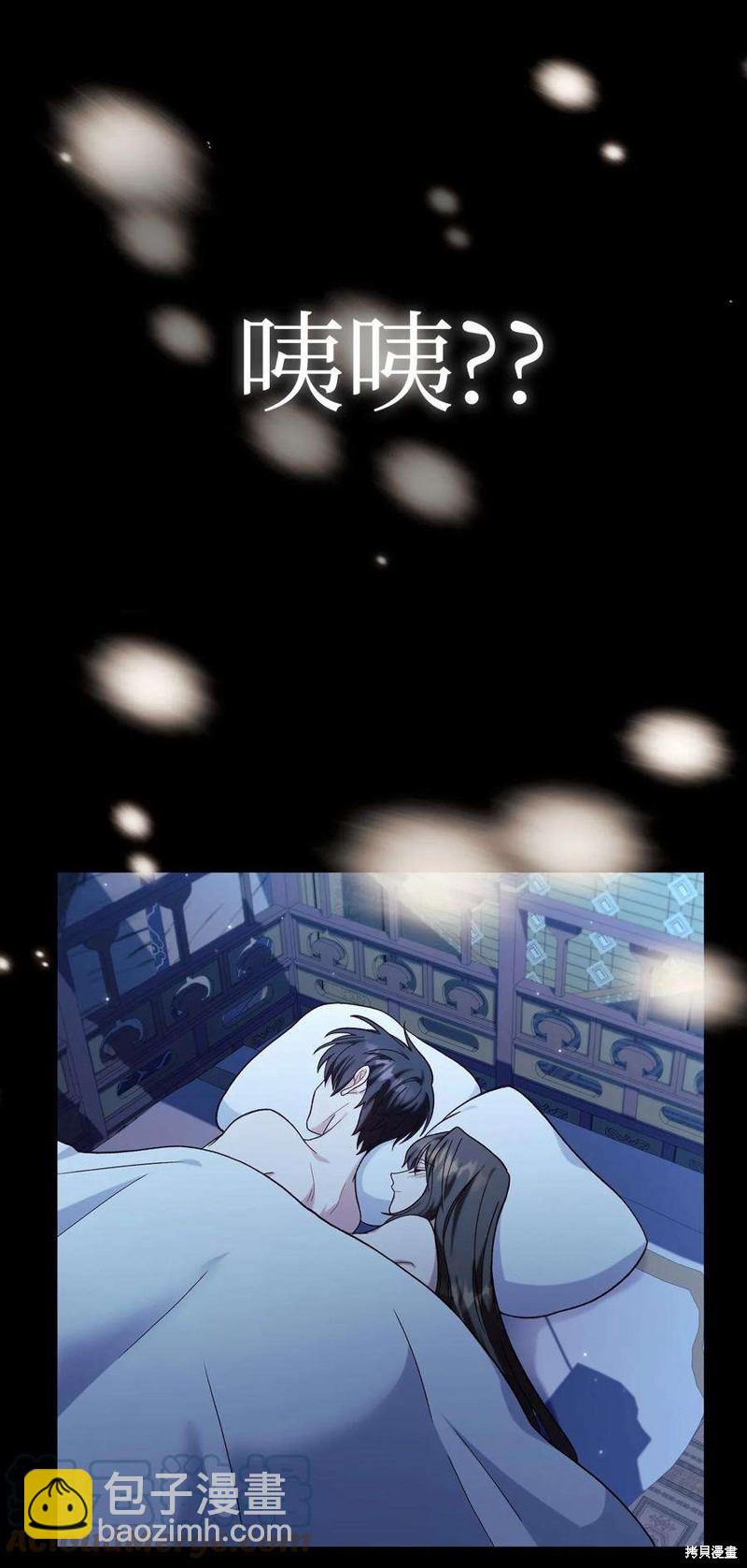 第67话95