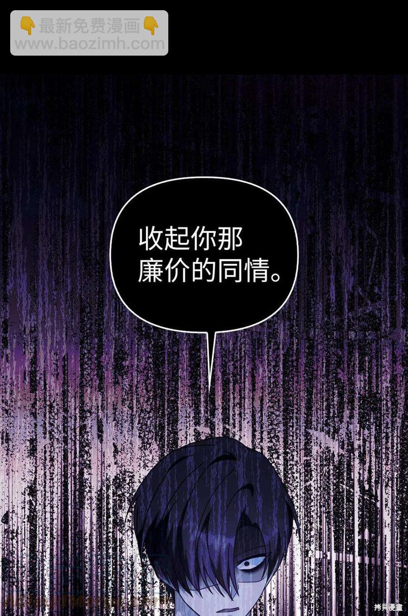 第67话99