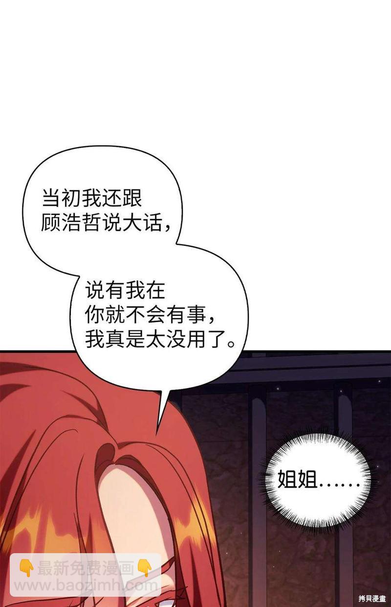 第68话126