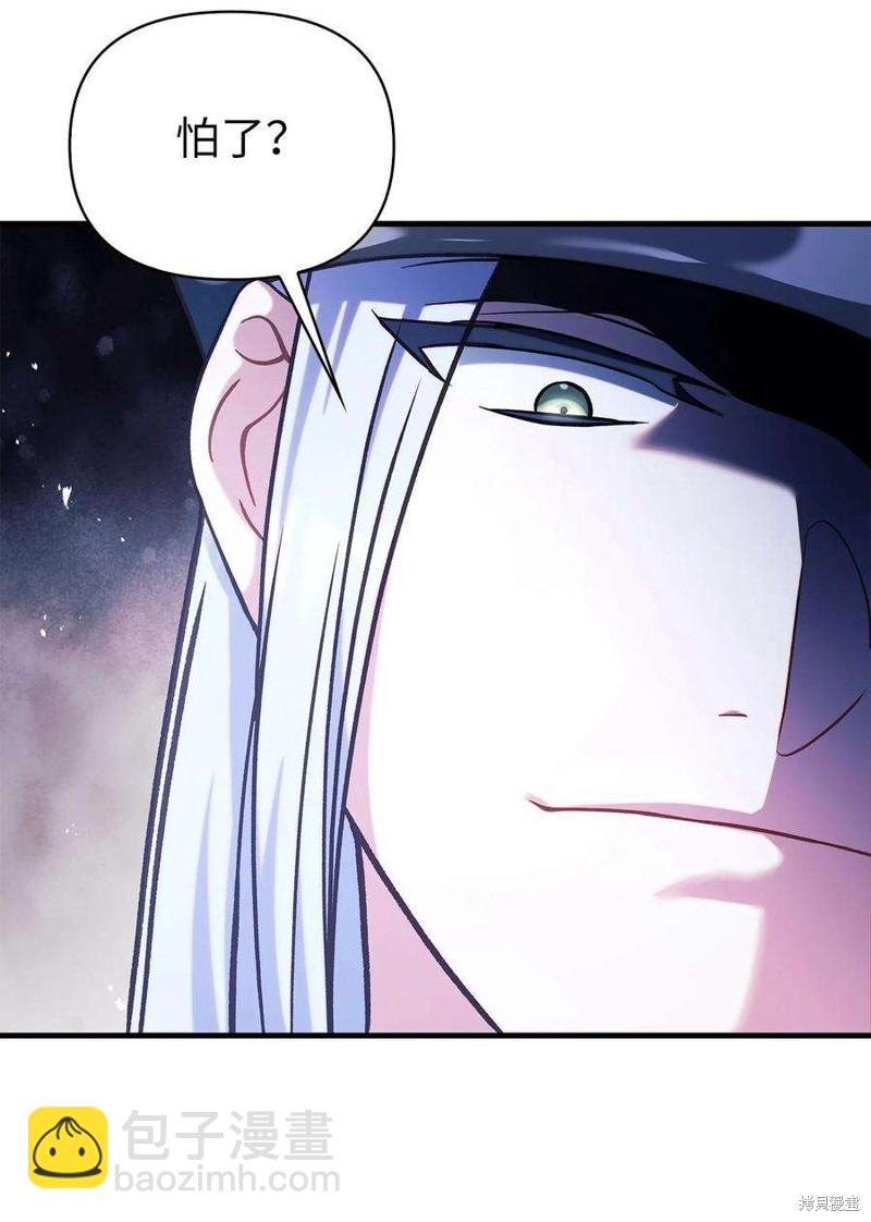 第68话57