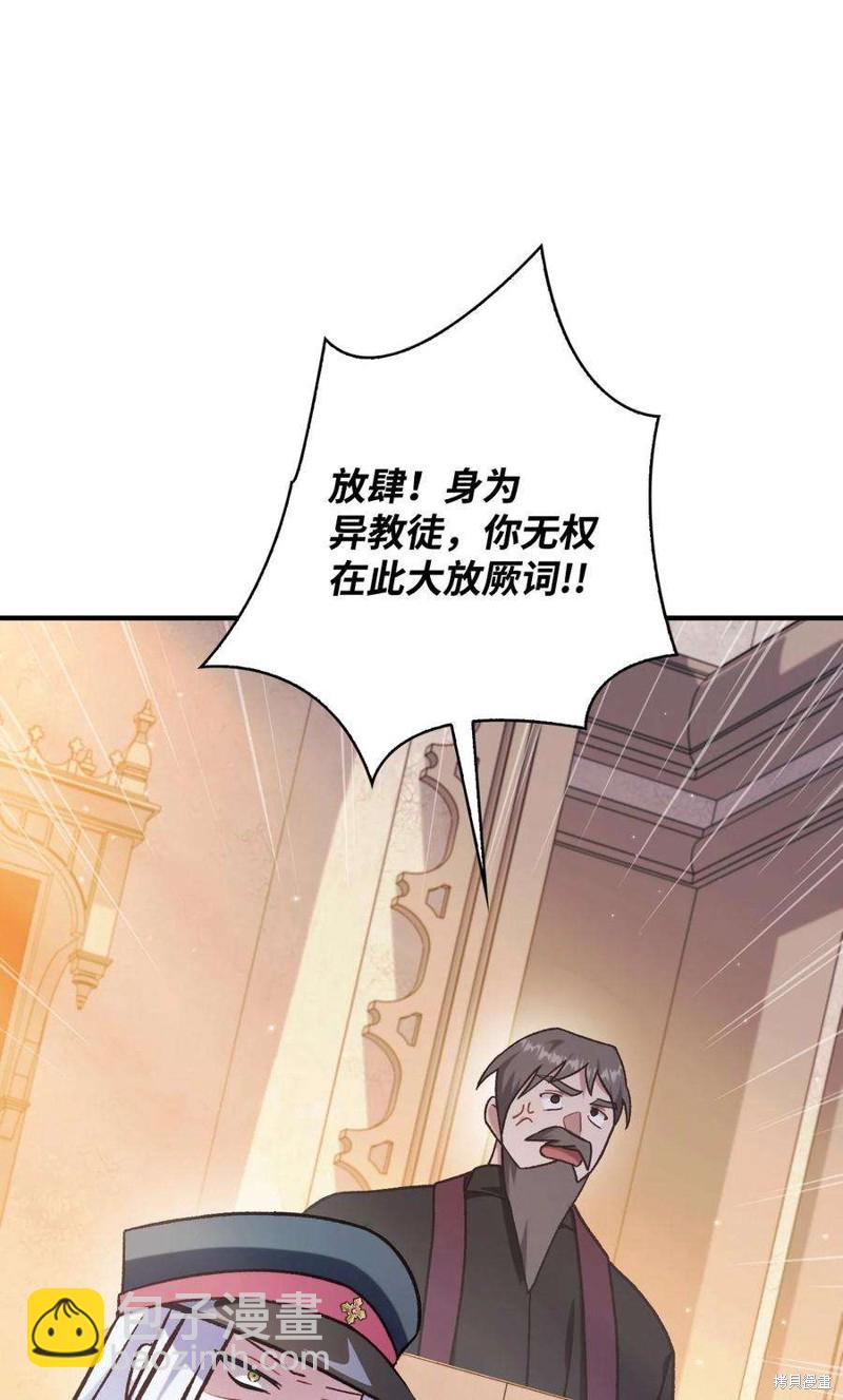 第72话10