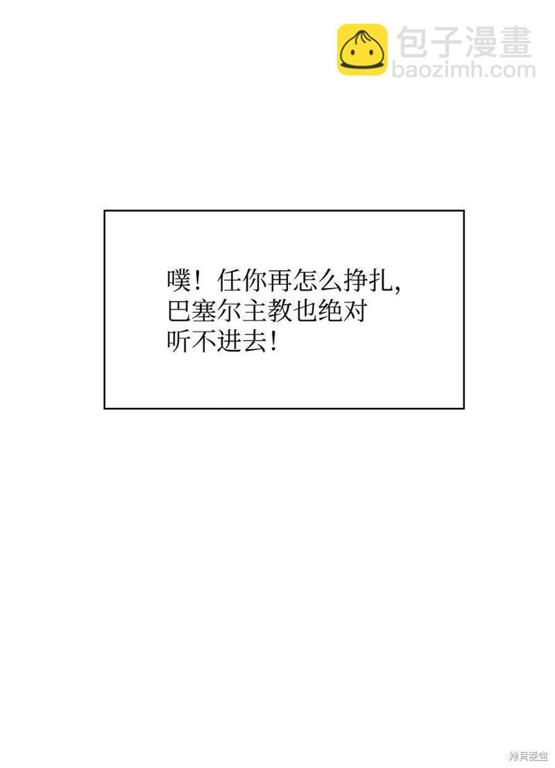 第72话102