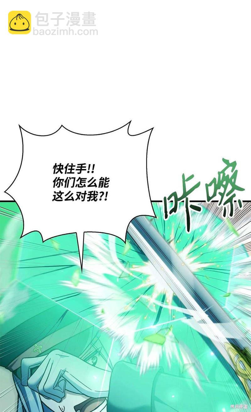 第72话104