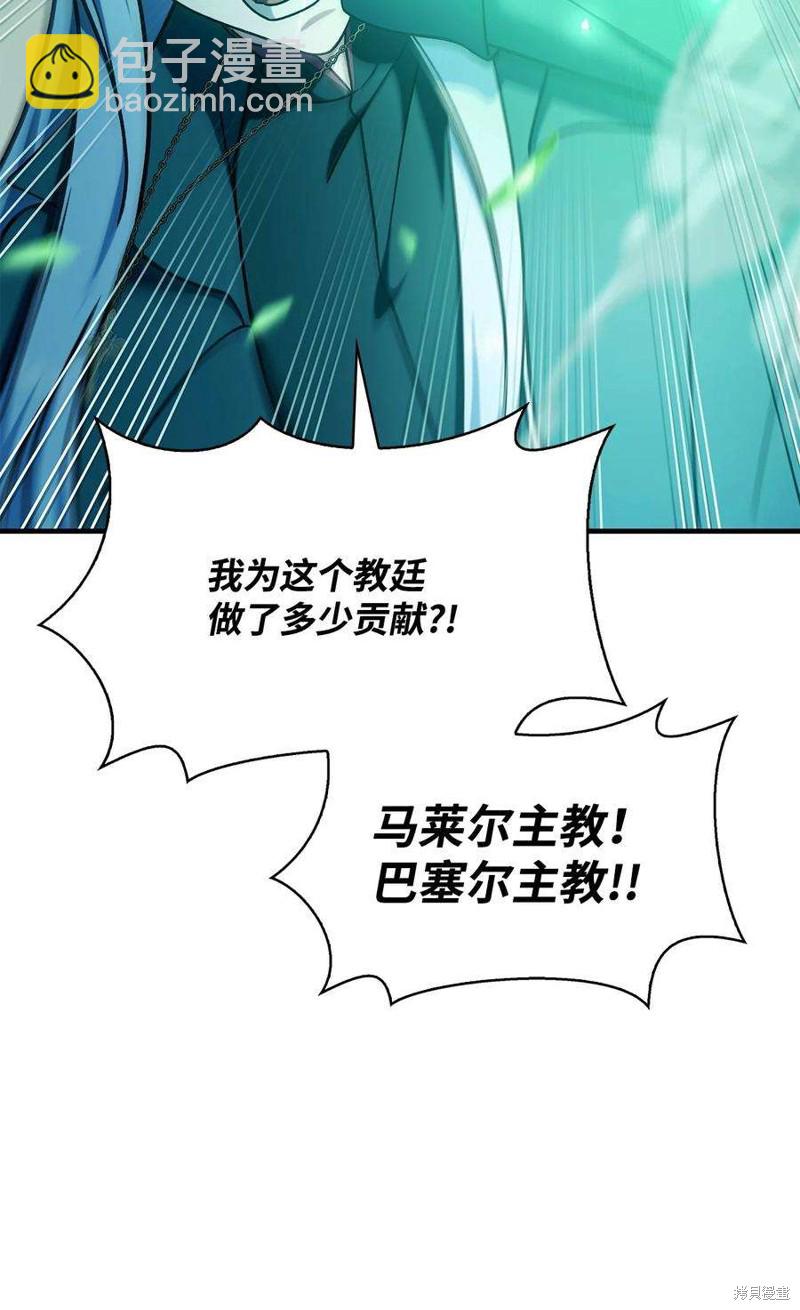 第72话105