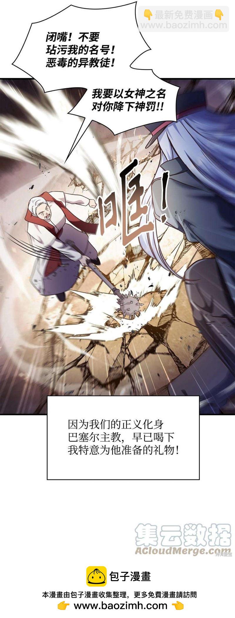 第72话107