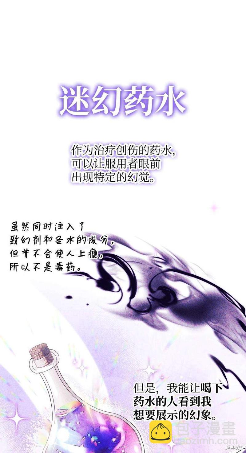 第72话108