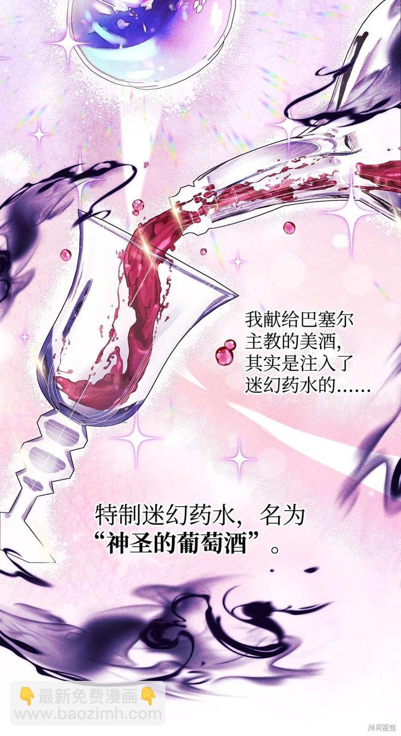 第72话109