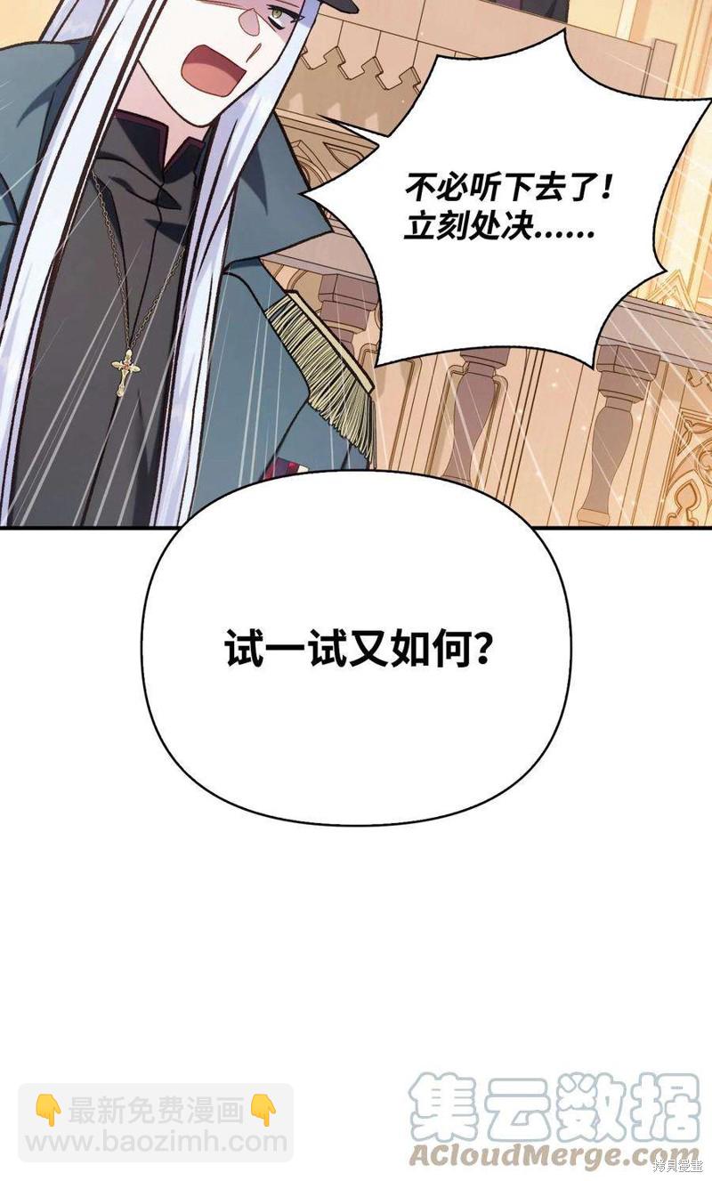 第72话11