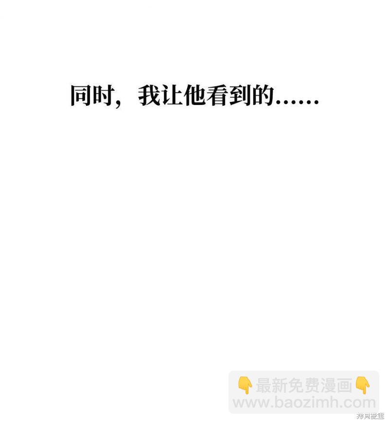 第72话110