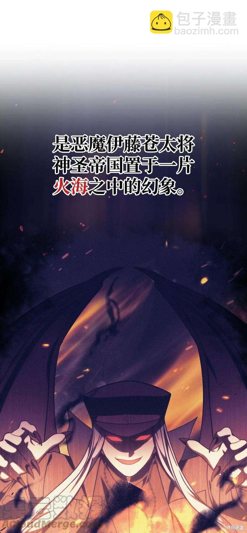 第72话111